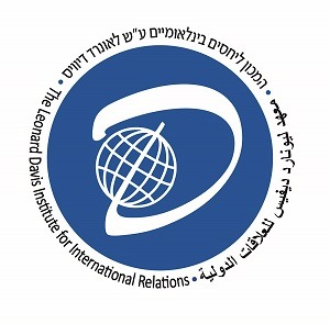 לוגו מכון דיוויס